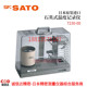 原装 议价 日本SATO佐藤温度记录仪7230 00及记录纸7230