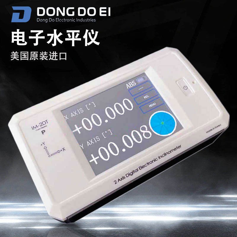 韩国DONG-DO电子水平仪IM-2DT东渡高精度双轴数显角度仪0.001度