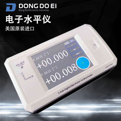 韩国DONG-电子水平仪IM-2