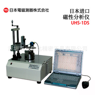 议价日本NDK电磁测器UHS-1D 3DS高精度磁性分析仪磁通量密度计