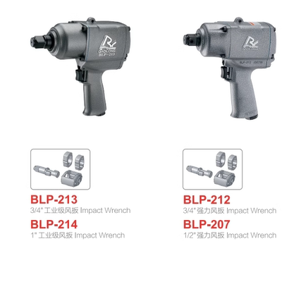 爆龙强力风扳手BLP-2134