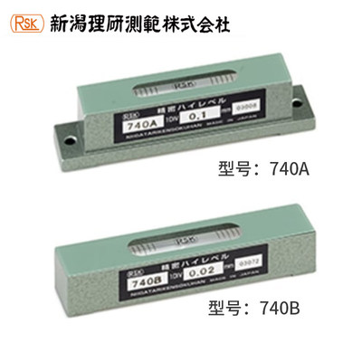 RSK新泻理研小型精密水平