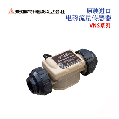 日本AICHITOKEI爱知时计