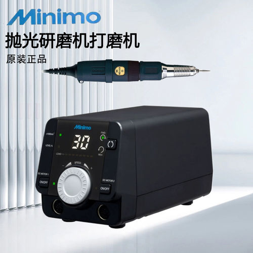 日本MINO电动研磨机V112H