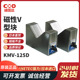 原装 80D强力KANETEC磁性V型块夹持工具防水防油 50D 现货KMV 125D