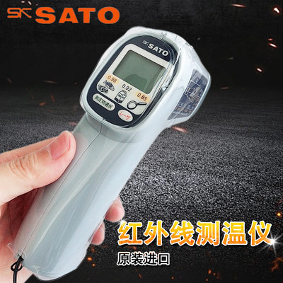 日本sato温度计红外线测