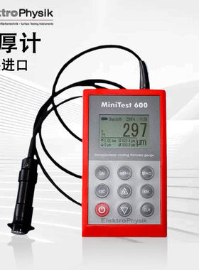 德国EPK膜厚计涂层测厚仪检测仪MINITEST600BFN2 600BF3  600BN2