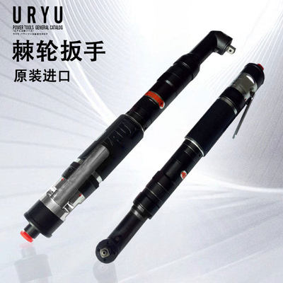 日本瓜生气动工具弯头定