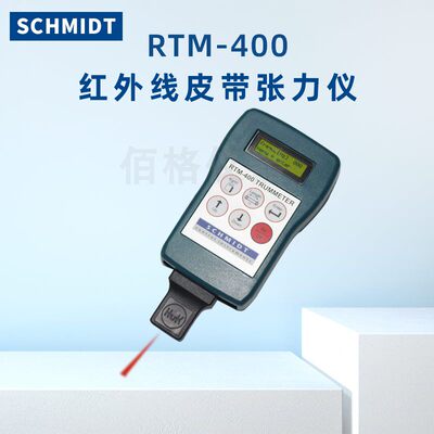 德国SCHMIDT张力计R-400