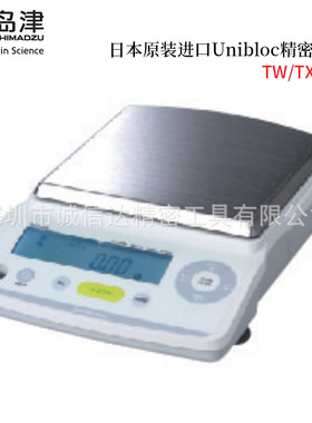 日本SHIMADZU岛津TW223L TW323L TW423L 原装高精度电子数显天平