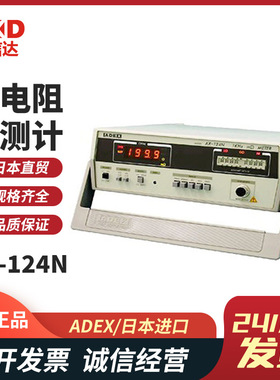 日本ADEX高精度电池检测计AX-124N 1242N 125A数显低电阻测试仪