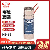 日本KANETEC强力电磁铁夹具KE 9B原装
