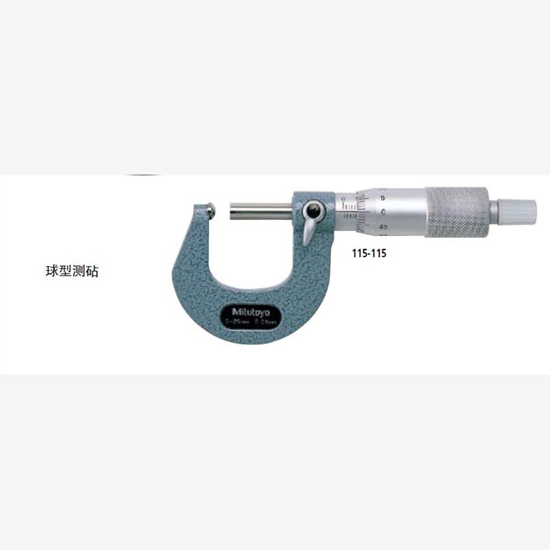 日本三丰MITUTOYO测管外
