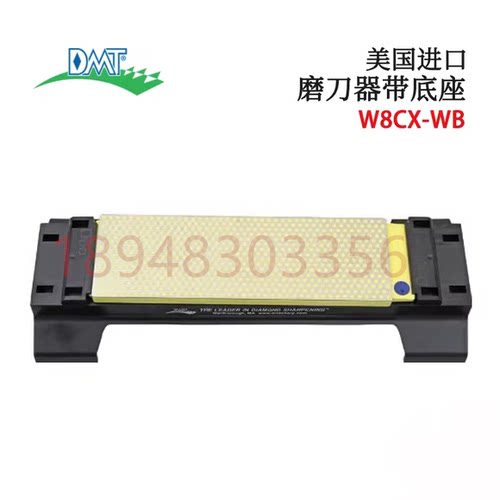 美国DMT磨刀石速滑冰W8C
