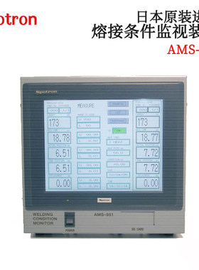 议价 日本进口SPOTRON 一般牴抗溶接用溶接条件监视装置AMS-951