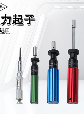 上海儒法津源数显扭矩起子扭力螺丝刀MDQ-0.6-1.2-4-6-3-9-12Nm