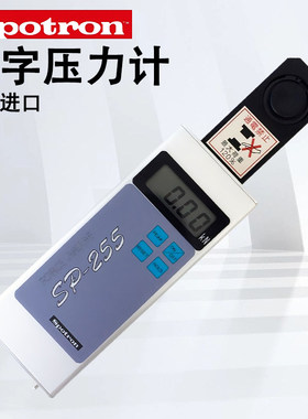 日本SPOTRON焊接压力测试仪电阻焊机测量计检测仪SP255-10KN-20KN