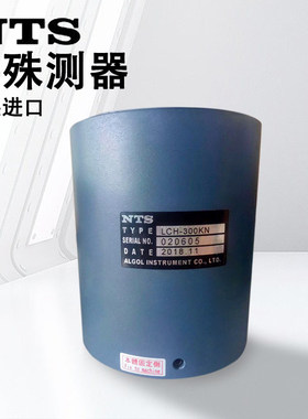 日本NTS感测器LCH-10KN-20KN-30KN-50KN-100KN日本特殊测器