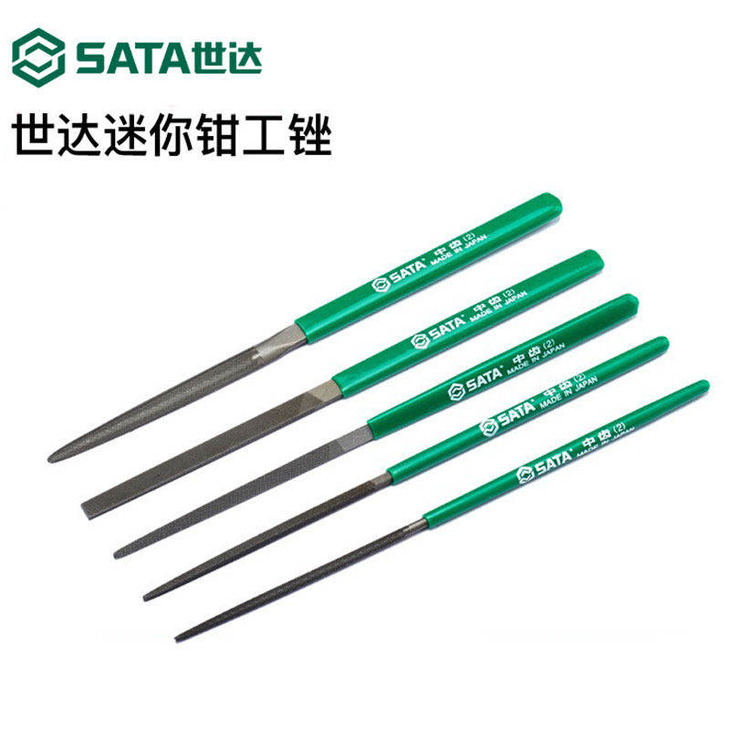 世达小锉子钳工锉钢锉迷你小型中/细齿平/半圆方/圆/三角钳工锉刀