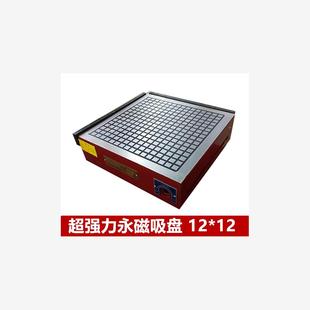 X91B 超强力永磁吸盘方格12 加工中心CNC 雕铣机铣床磁盘