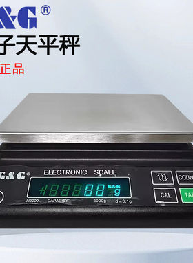 双杰精密电子秤0.1天平