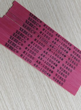 日本xebec陶瓷纤维油石 AR-1004M 进口1200目红色油石AR-0504L