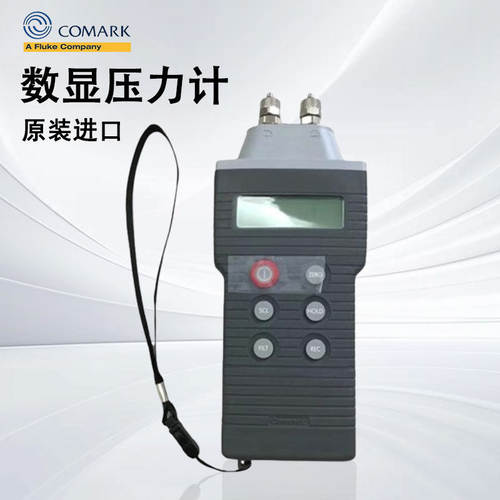 原装正品英国歌玛COMARK