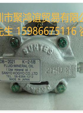 SUNTES 液压制动器日本三阳 DB-2021BK 2-1/8R  DB-2021BK 2-1/8L