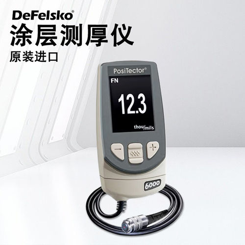 美国defelskoPitecr6FS1