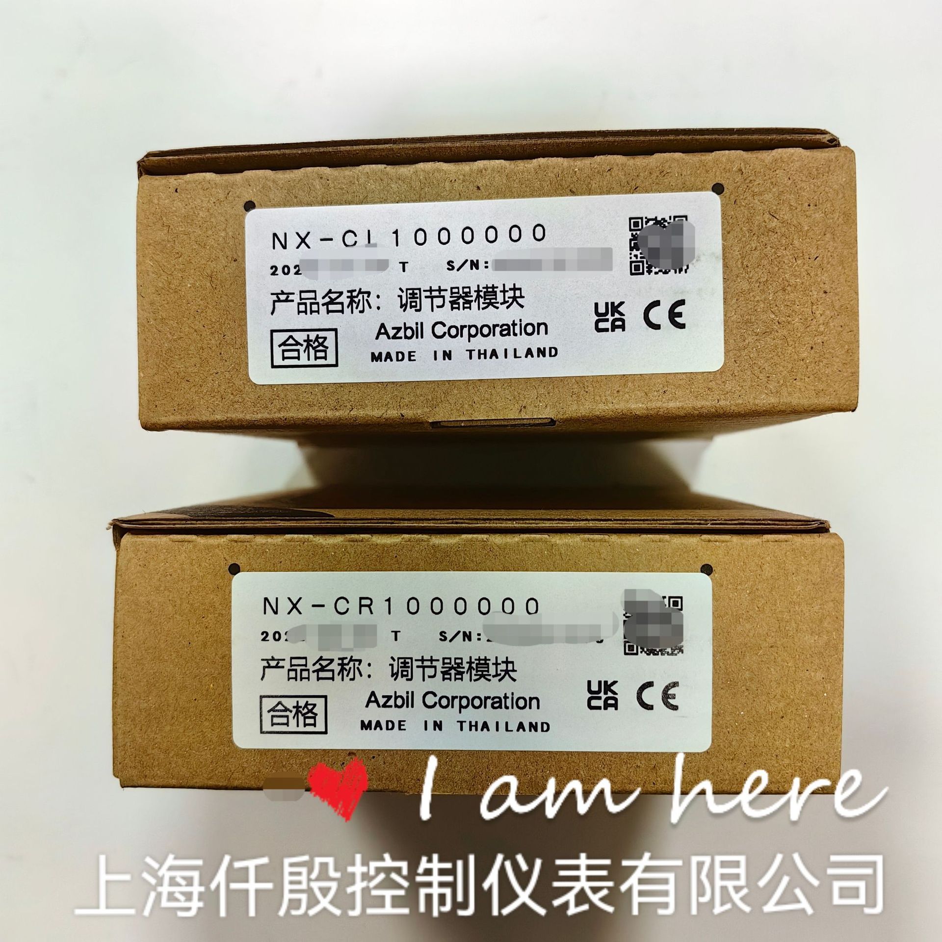山武NX-CL1AZBIL网络通