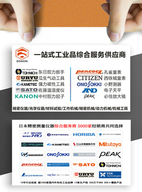 原装进口日本IWATSU岩崎SV-2000便携式数显辐射剂量监视器测量仪