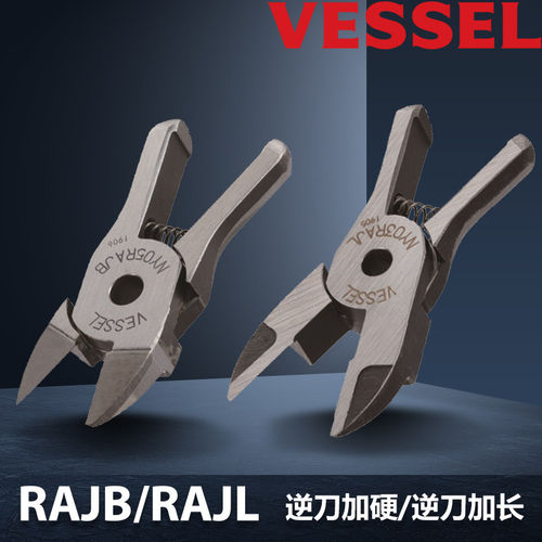 中国一级日本原装VEL剪刀