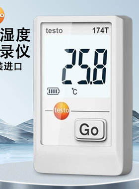 德图testo174TH温湿度记