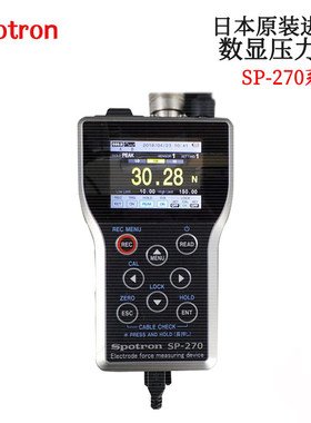 新品日本进口SPOTRON 数显压力表SP-270-F200N SP-270-F1000N系列