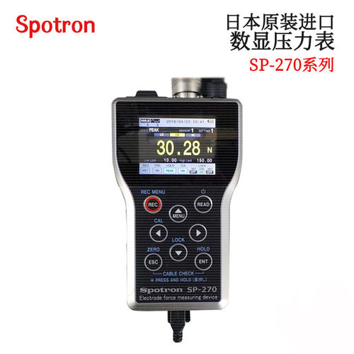 新品日本进口SPOTRON数