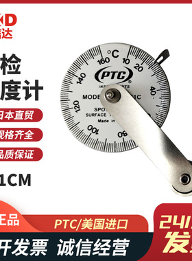 571CM 572CM 573CM 574CM 575CM表面温度计热销原装进口美国PTC