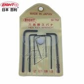 0.7 日本EIGHT百利内六角扳手 2.5 1.27 内六角套装 0.9 3MM