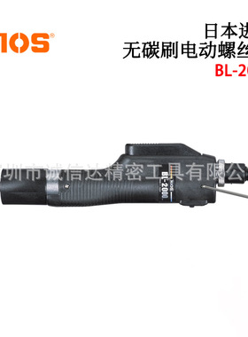 日本HIOS好握述BL-2000 3000 5000 7000 高精度无碳刷电动螺丝刀
