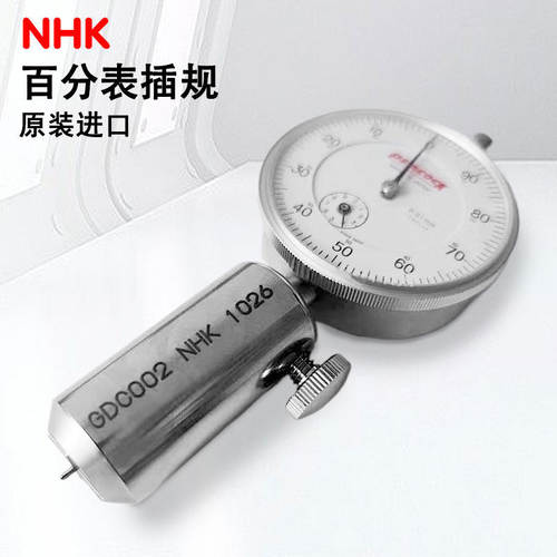 日本NHK十字槽深度规百分