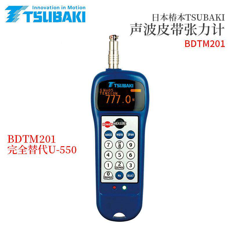 日本原装TSUBAKI椿本音波式皮带张力计BDTM201替代U-550张力仪