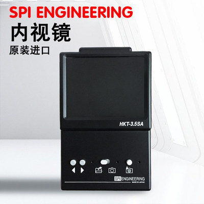 日本SPIENGR内视镜进口
