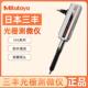 日本三丰Mitutoyo光栅测微器542 190 191线性测微计测微头LG100