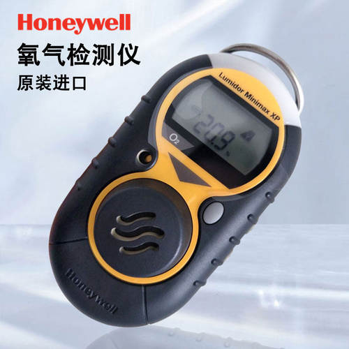 原装正品Honeywell气体检