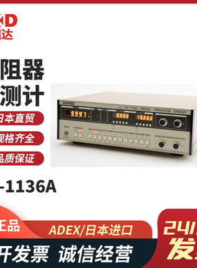 日本ADEX高精度数位热敏电阻检测计AX-1136A 1136B 1138A 1138B