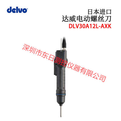 日本DELVO达威正品电动螺