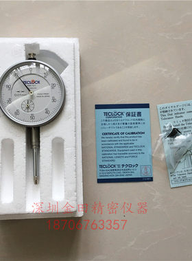 日本得乐TECLOCK百分表KM-121 KM-131 KM-130 KM-132 KM-155/55