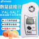 SALT 421 日本ATAGO爱拓PAL 高精度便携式 电导法数显盐度计