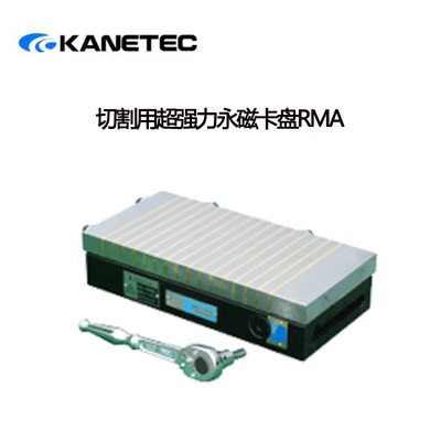 日本KANETEC强力RMA-1530