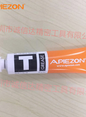 英国进口阿皮松APIEZON 阿佩佐T型25g无硅中温真空油脂润滑剂正品