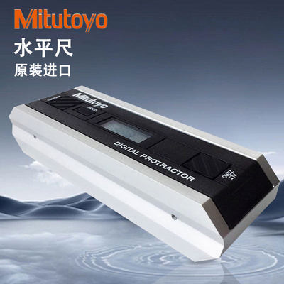 日本三丰PRO3600数显角度